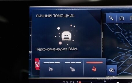 BMW X5, 2025 год, 15 800 000 рублей, 21 фотография