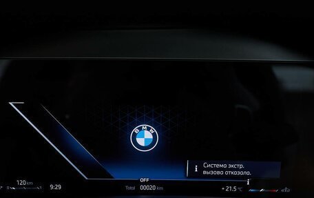BMW X5, 2025 год, 15 800 000 рублей, 34 фотография