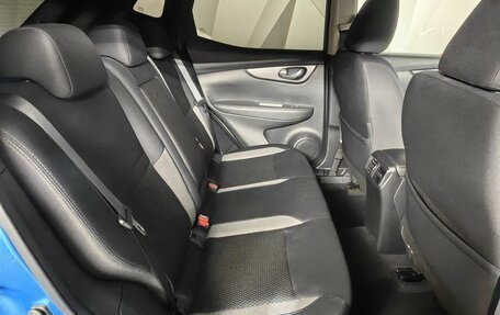 Nissan Qashqai, 2021 год, 2 143 000 рублей, 11 фотография