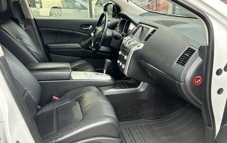 Nissan Murano, 2014 год, 1 625 000 рублей, 8 фотография