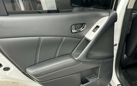 Nissan Murano, 2014 год, 1 625 000 рублей, 22 фотография