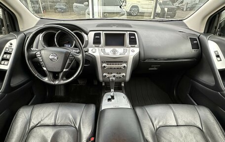 Nissan Murano, 2014 год, 1 625 000 рублей, 16 фотография
