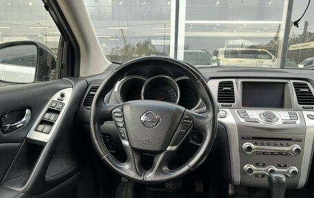 Nissan Murano, 2014 год, 1 625 000 рублей, 17 фотография