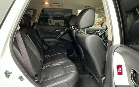 Nissan Murano, 2014 год, 1 625 000 рублей, 12 фотография