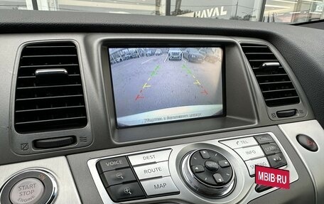 Nissan Murano, 2014 год, 1 625 000 рублей, 18 фотография