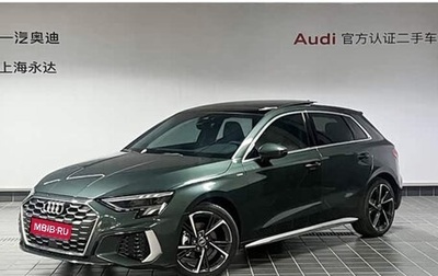 Audi A3, 2022 год, 2 117 000 рублей, 1 фотография