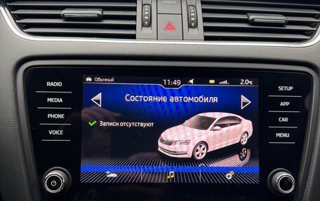 Skoda Octavia, 2019 год, 1 880 000 рублей, 2 фотография