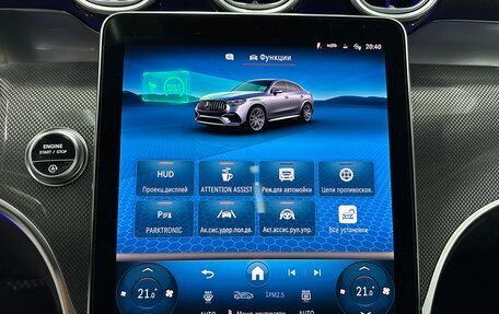 Mercedes-Benz GLC Coupe AMG, 2025 год, 11 780 000 рублей, 26 фотография