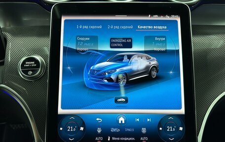 Mercedes-Benz GLC Coupe AMG, 2025 год, 11 780 000 рублей, 29 фотография