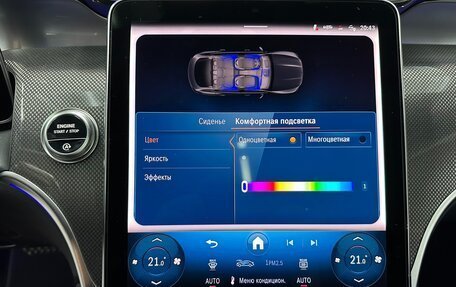 Mercedes-Benz GLC Coupe AMG, 2025 год, 11 780 000 рублей, 31 фотография