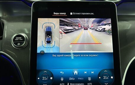 Mercedes-Benz GLC Coupe AMG, 2025 год, 11 780 000 рублей, 35 фотография