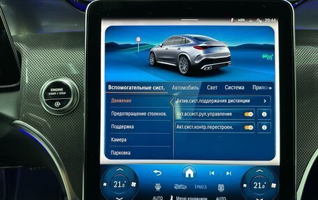 Mercedes-Benz GLC Coupe AMG, 2025 год, 11 780 000 рублей, 33 фотография