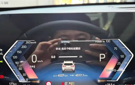 BMW X1, 2025 год, 4 450 000 рублей, 11 фотография