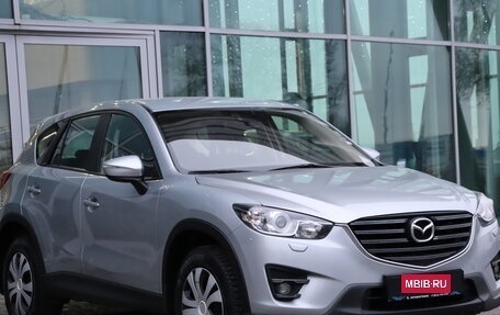 Mazda CX-5 II, 2015 год, 1 550 000 рублей, 7 фотография