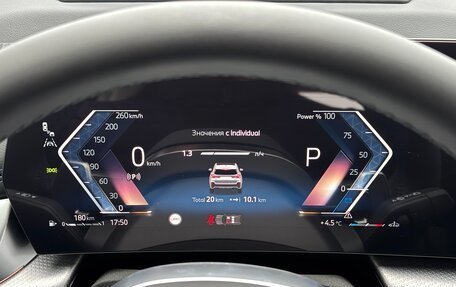 BMW X1, 2025 год, 5 880 000 рублей, 14 фотография