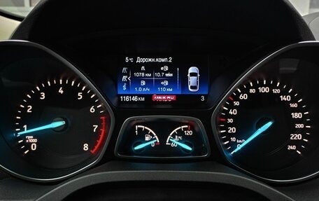 Ford Kuga III, 2018 год, 1 578 500 рублей, 9 фотография