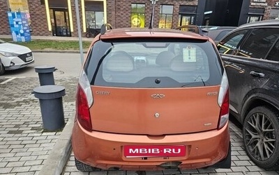 Chery Kimo (A1), 2008 год, 125 000 рублей, 1 фотография