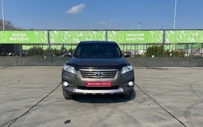 Toyota RAV4, 2010 год, 1 340 000 рублей, 1 фотография