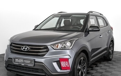 Hyundai Creta I рестайлинг, 2020 год, 2 250 000 рублей, 1 фотография