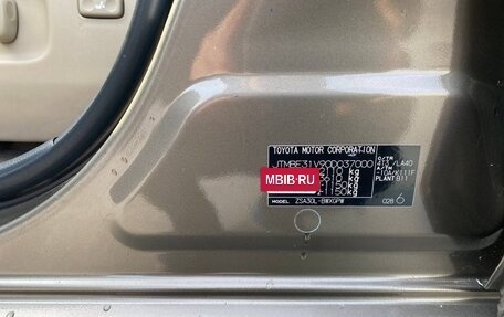 Toyota RAV4, 2010 год, 1 340 000 рублей, 8 фотография