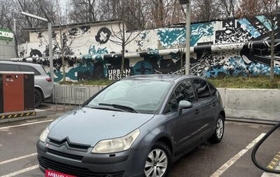 Citroen C4 II рестайлинг, 2005 год, 289 000 рублей, 1 фотография