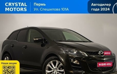 Mazda CX-7 I рестайлинг, 2011 год, 1 649 000 рублей, 1 фотография