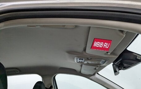 Haval Jolion, 2023 год, 1 450 000 рублей, 14 фотография