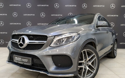 Mercedes-Benz GLE Coupe, 2018 год, 4 795 000 рублей, 1 фотография