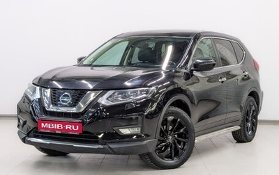 Nissan X-Trail, 2020 год, 2 350 000 рублей, 1 фотография