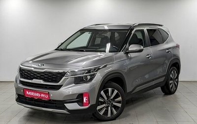 KIA Seltos I, 2020 год, 1 890 000 рублей, 1 фотография