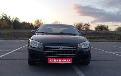 Chrysler Sebring II, 2004 год, 370 000 рублей, 1 фотография