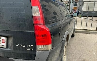 Volvo XC70 I, 2002 год, 450 000 рублей, 1 фотография