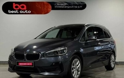 BMW 2 серия Grand Tourer F46 рестайлинг, 2020 год, 1 890 000 рублей, 1 фотография