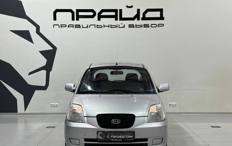KIA Picanto I, 2006 год, 449 900 рублей, 3 фотография