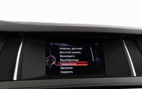 BMW 5 серия, 2016 год, 2 699 050 рублей, 23 фотография