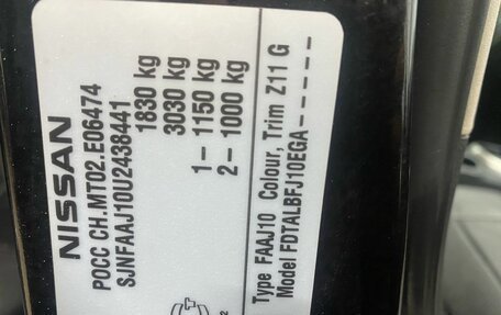 Nissan Qashqai, 2011 год, 749 000 рублей, 14 фотография