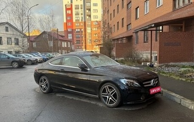 Mercedes-Benz C-Класс, 2016 год, 2 850 000 рублей, 1 фотография