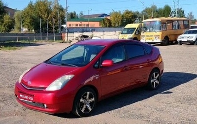 Toyota Prius, 2008 год, 750 000 рублей, 1 фотография