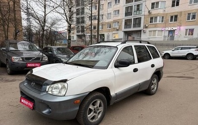 Hyundai Santa Fe III рестайлинг, 2000 год, 350 000 рублей, 1 фотография