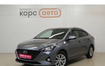 Hyundai Solaris II рестайлинг, 2020 год, 1 349 000 рублей, 1 фотография