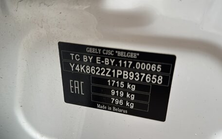 Geely Coolray I, 2023 год, 1 390 000 рублей, 7 фотография