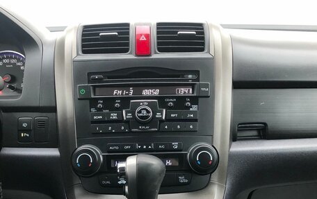 Honda CR-V IV, 2011 год, 1 560 000 рублей, 15 фотография