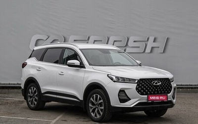 Chery Tiggo 7 Pro, 2022 год, 1 799 000 рублей, 1 фотография