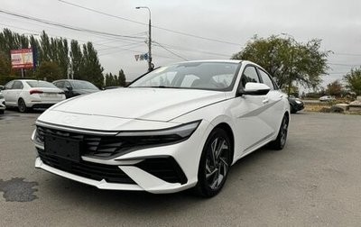Hyundai Elantra, 2025 год, 2 450 000 рублей, 1 фотография