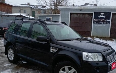 Land Rover Freelander II рестайлинг 2, 2009 год, 1 050 000 рублей, 1 фотография