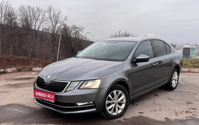 Skoda Octavia, 2018 год, 1 335 000 рублей, 1 фотография
