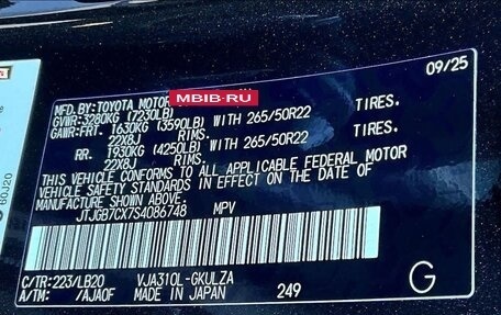Lexus LX, 2025 год, 18 092 608 рублей, 17 фотография