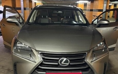 Lexus NX I, 2017 год, 2 550 000 рублей, 1 фотография