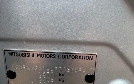 Mitsubishi ASX I рестайлинг, 2011 год, 580 000 рублей, 15 фотография