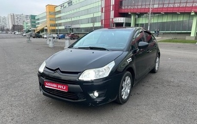 Citroen C4 II рестайлинг, 2010 год, 450 000 рублей, 1 фотография